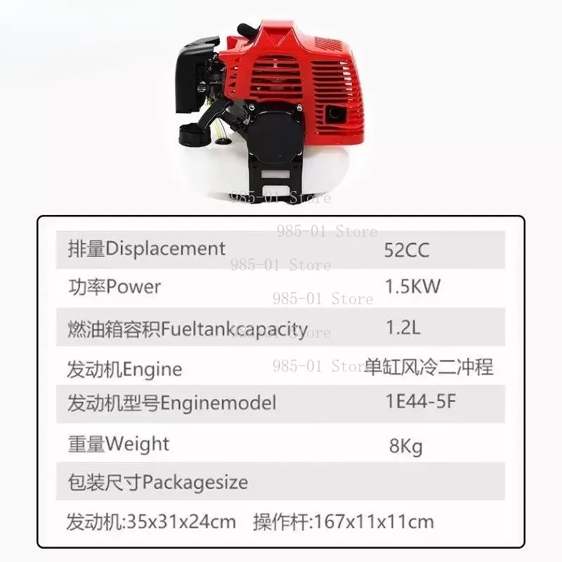 52CC two-stroke side-mounted grass trimmer, brush cutter lawn mower