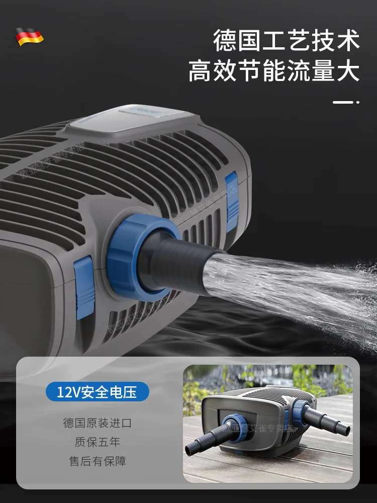 12V water pump fishpond low-pressure circulating water pump outdoor koi fish fishpond large-flow submersible pump.