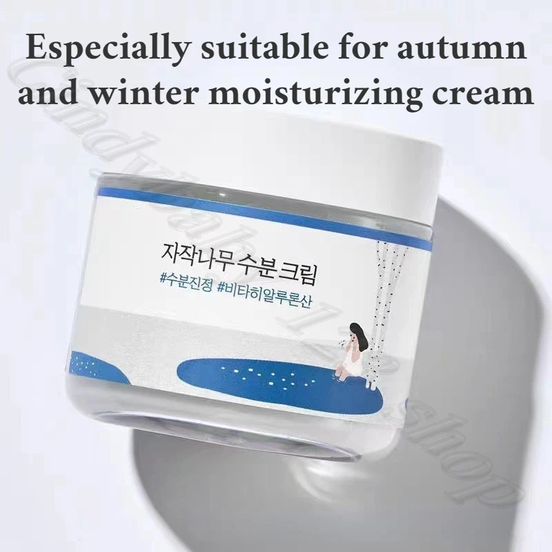 White Birch Cream High Moisturizing and Hydrating Cream 80ml Anti-drying and Peel in Autumn and Winter 80ml