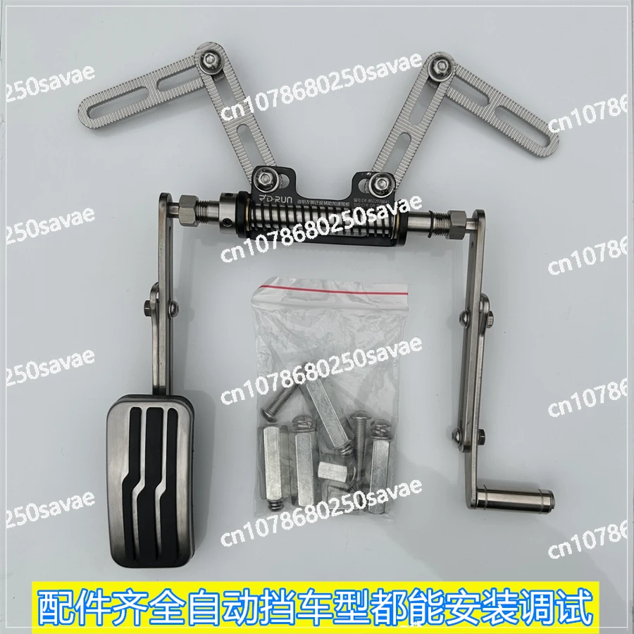 

Педаль акселератора левая, с функцией поворота и складывания, для левой ноги