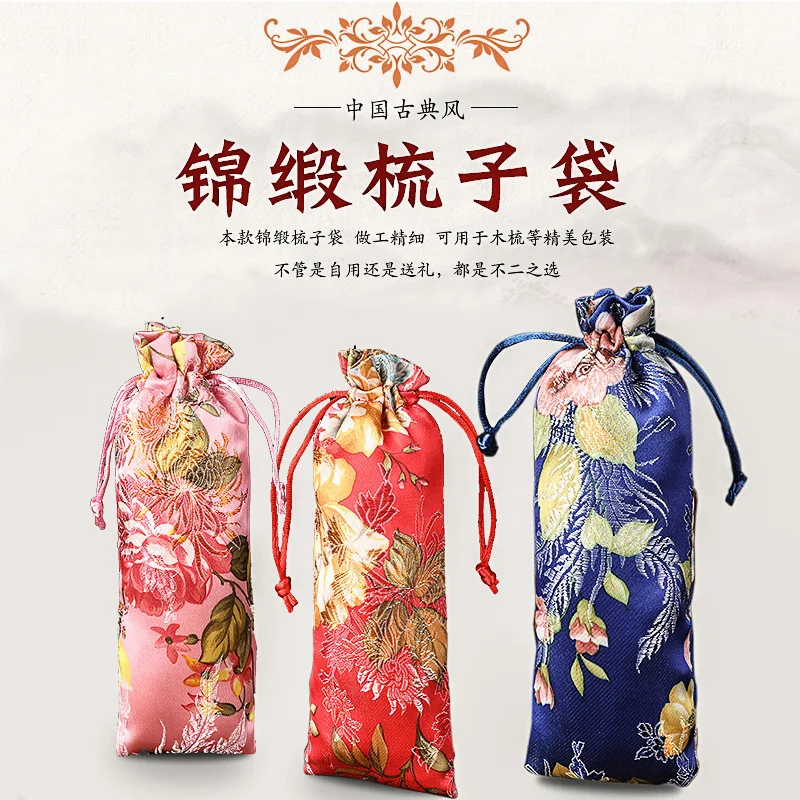 Wooden Comb Cloth Bag Wholesale  Thickened Chinese Style Satin Jewelry Brocade Bag Antique Comb Packing Box Packing Bag