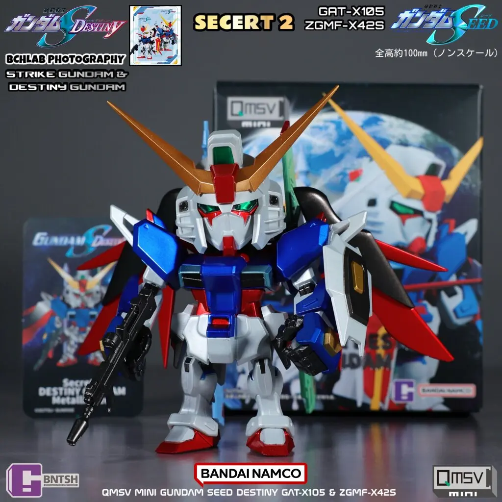 New in Stock Bandai QMSV Mini Gundam SEED Strike Freedom Gundam