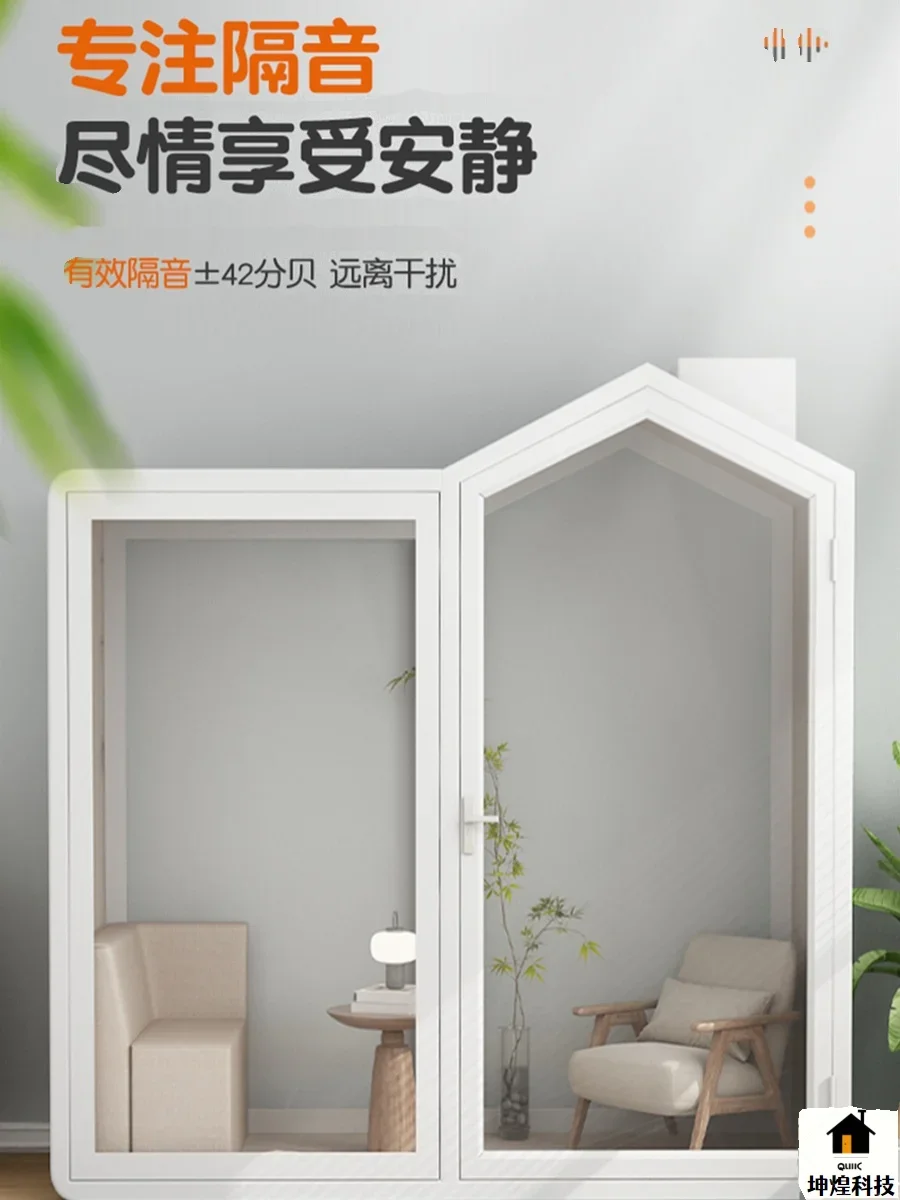 Yincang soundproof room home recording studio mobile live room K karaoke room telephone booth piano