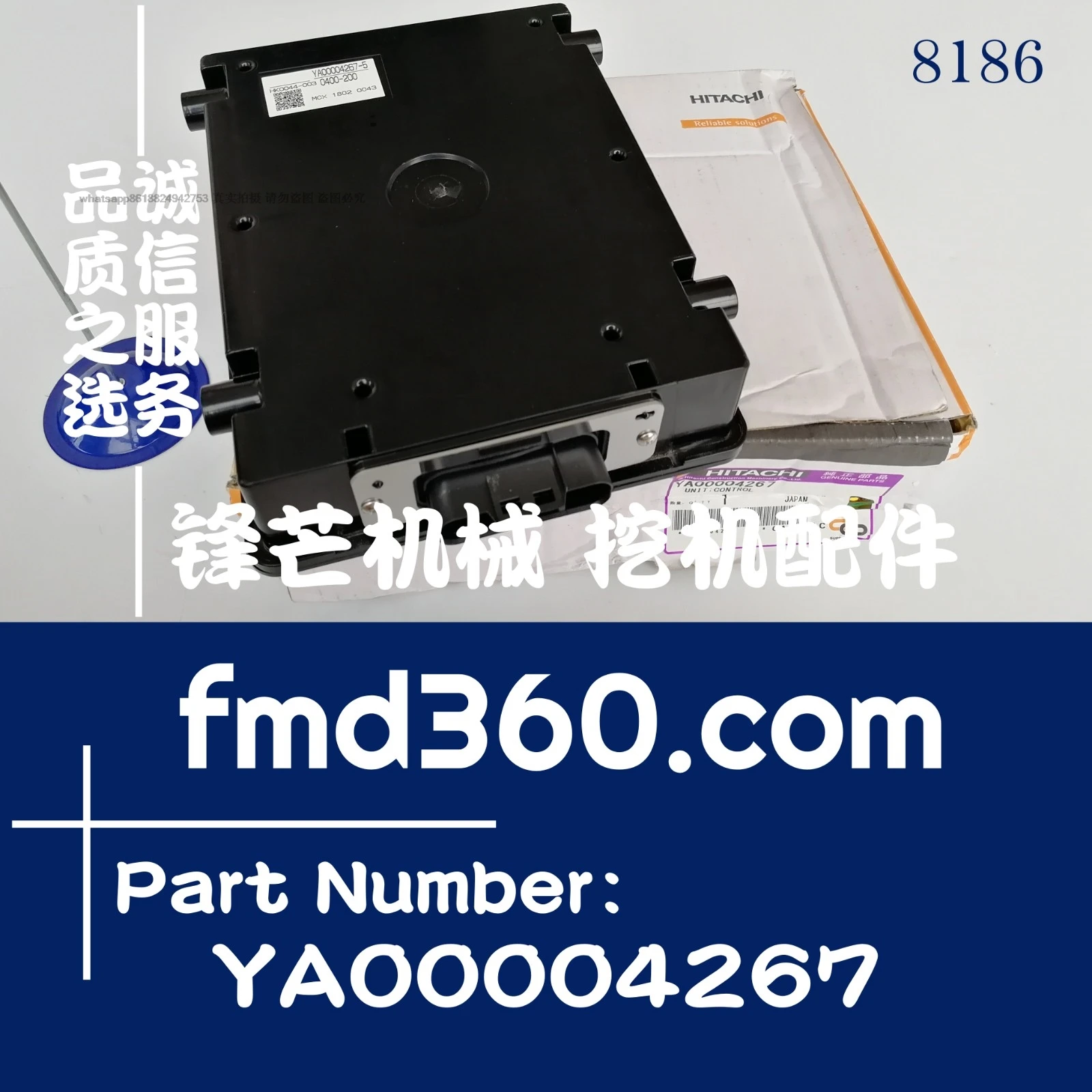 ZX210-5G excavator computer board YA00004267 engineering machinery accessories