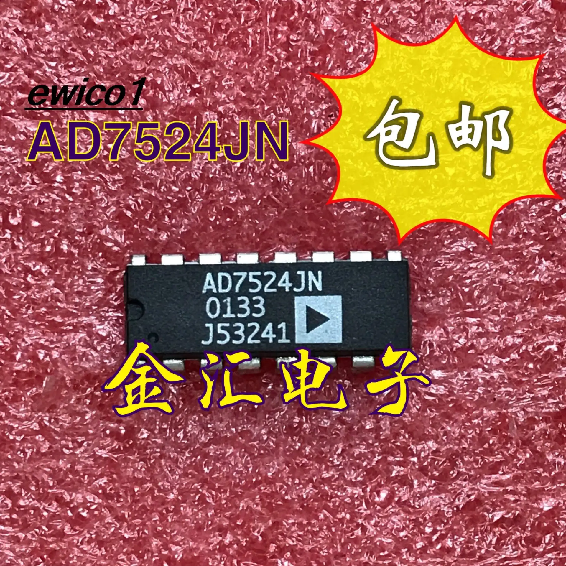 

10pieces Original stock AD7524JN 16