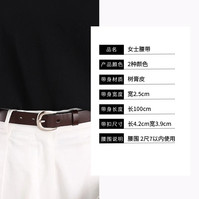 Belt women 2024 autumn and winter new niche design leather belt retro pin buckle versatile jeans belt women