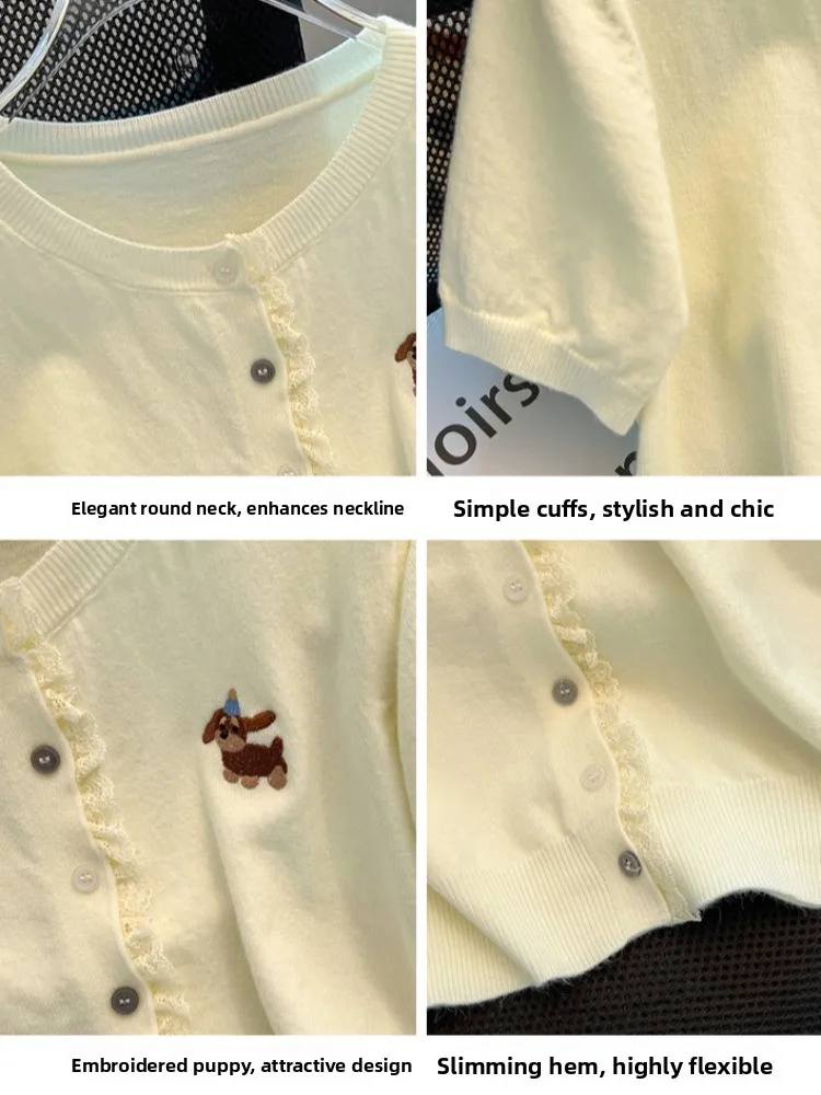 우아한 자수 니트 반팔 오픈 가디건 티셔츠 여성 여름 2025 신상 슬림핏 독창적인 디자인 탑