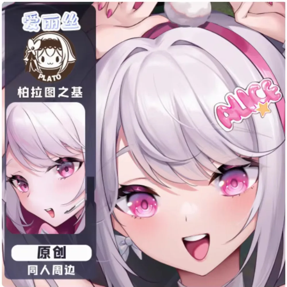 

Japanese Anime Acg GODDESS OF VICTORY: NIKKE Alice Sexy Dakimakura Hing Body Pillow Case Cover Pillowcase Cushion Bedding BLT