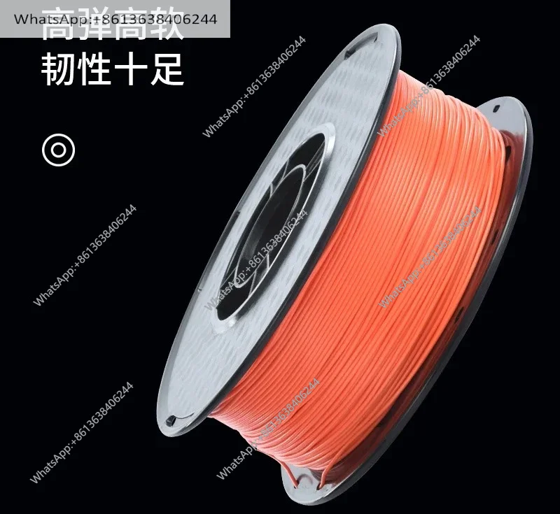 TPU95A 3d printing consumables, soft rubber flexible consumables 98A high flexible elastomer 1KG1.75mm