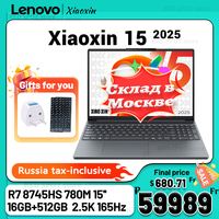 [World premiere]Lenovo Xiaoxin 15 2025 R7 8745HS 16G+512GB SSD 15'' 2.5K 165Hz