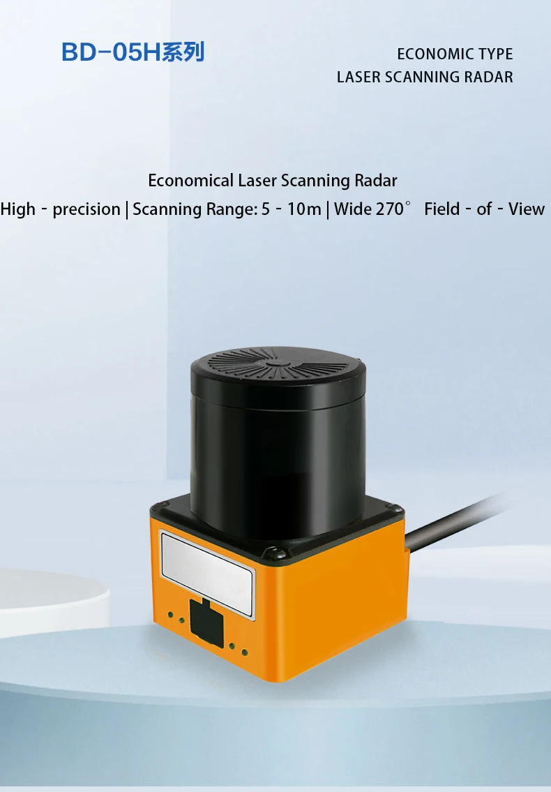 Laser Scanner Radar Sensor BD‑05H, Human‑object Distinguishing, Protection and Obstacle‑avoiding, Diffuse‑reflection TOF