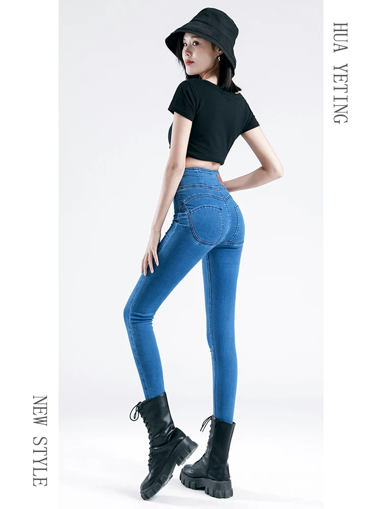 High Rise Stretch Jeans Fitness Sexy Straight Fit Fashion Skinny Jeans Women Peach Hip Slim Denim Full Length