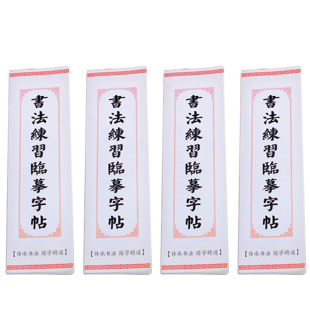 

4 PCS Calligraphy Copybook Chinese Ink Chinesecalligraphy Exercise Paper Workbook