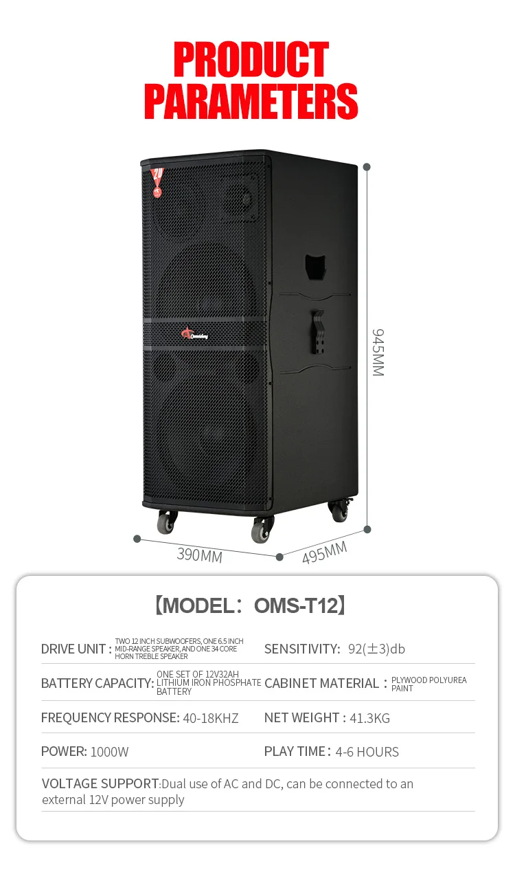 Oumeisheng-T12 Eurovoice نظام الصوت المحيطي المزدوج 12 بوصة Dj Pa مكبرات الصوت المهنية