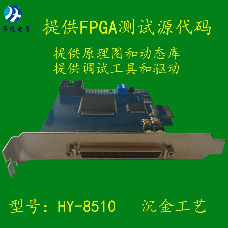 Pcie Development Board CH368 Development Board Pcie-FPGA Development Board Data Acquisition Card IO Control Card