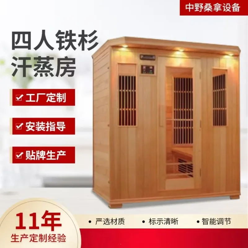 2026 Family-style four-person far-infrared light wave bath room, mobile steam room, sauna room, hemlock sauna room equipment