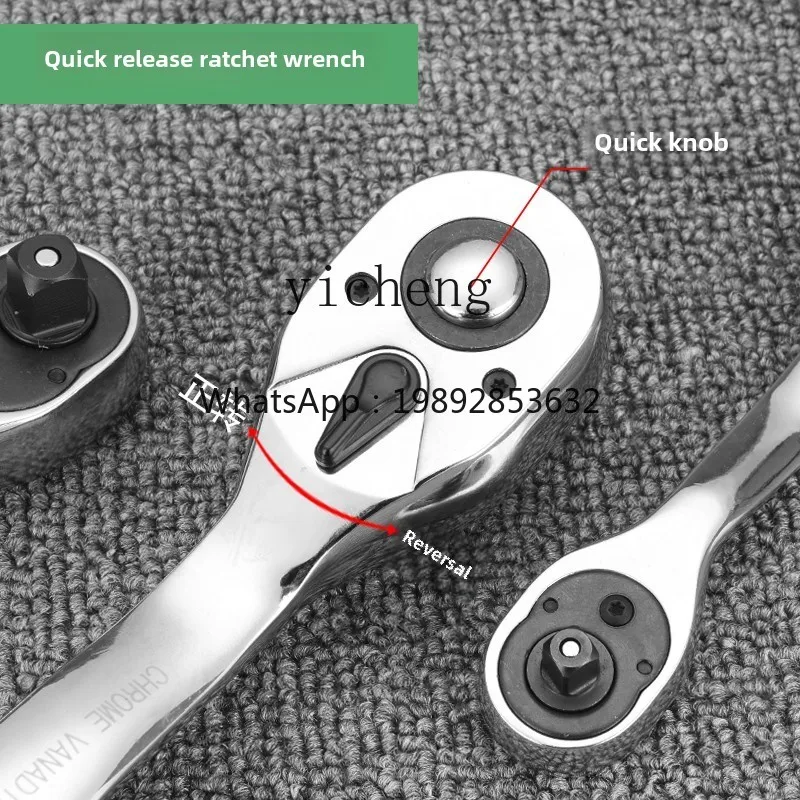 Рисунок 4 - Универсальный гаечный ключ с храповым механизмом