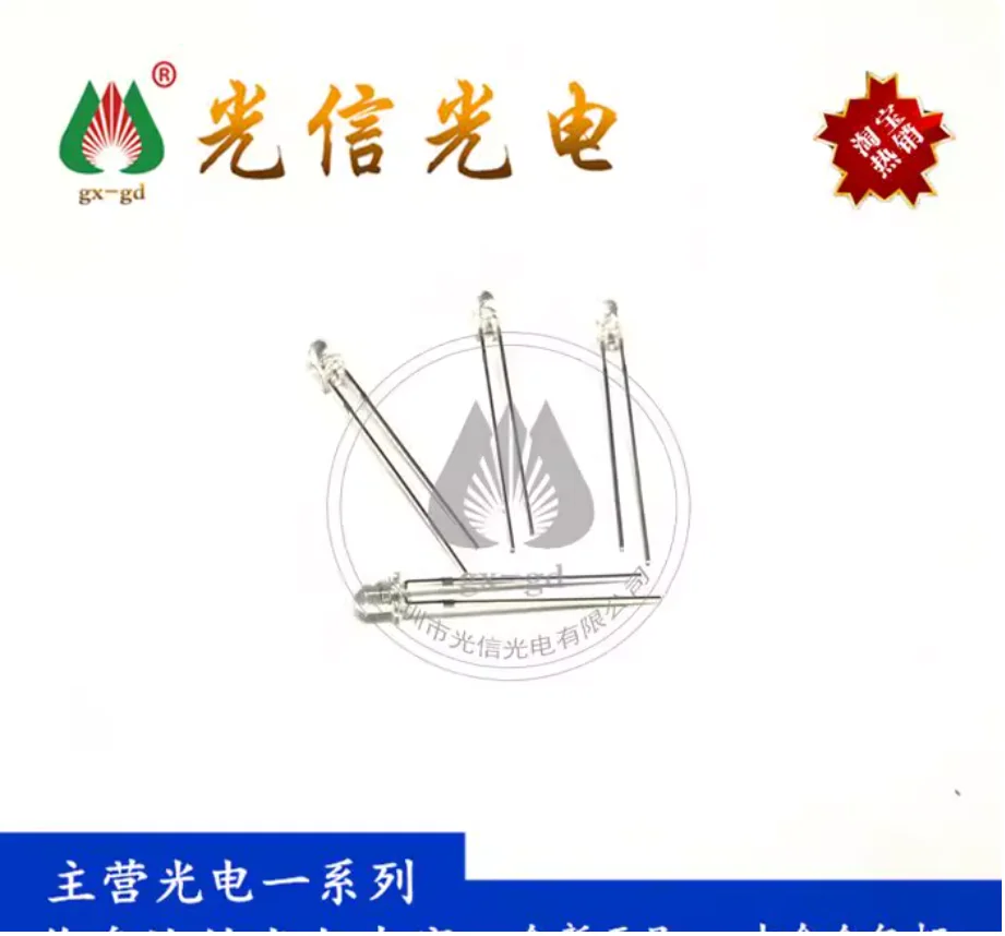 10pcs SFH4350 high-power infrared emitter tube for industrial automation (mechanical control, light blocking plate)