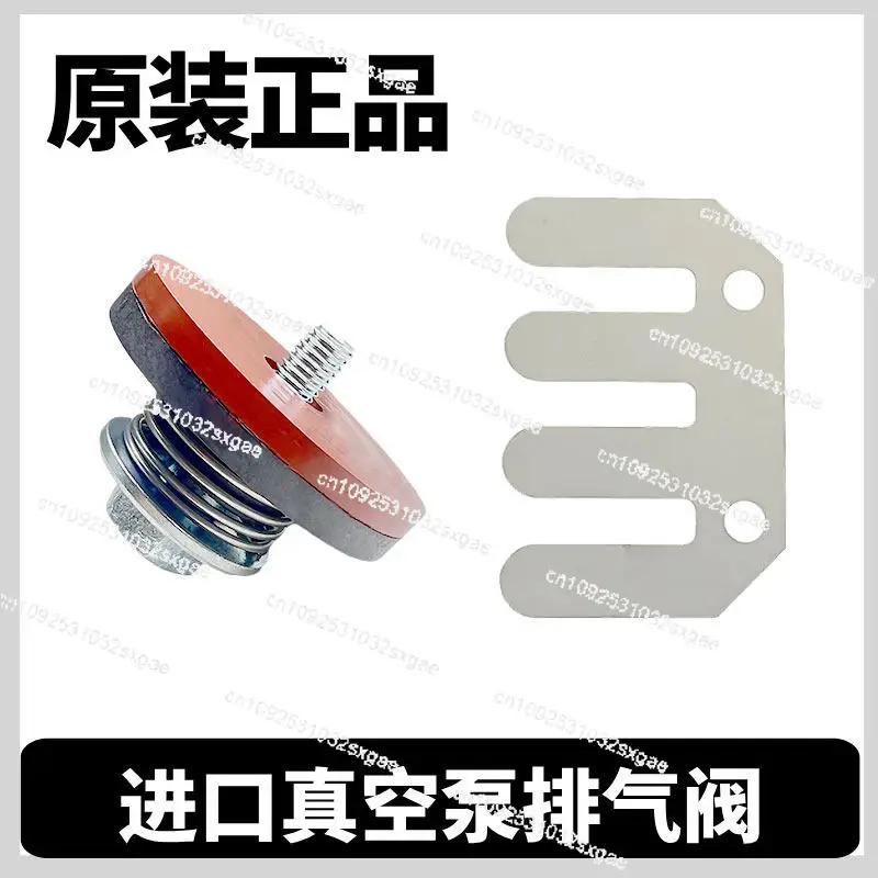 Imported vacuum pump exhaust valve fluorine film repair kit accessories RA0100RA0202RA0302RD0240