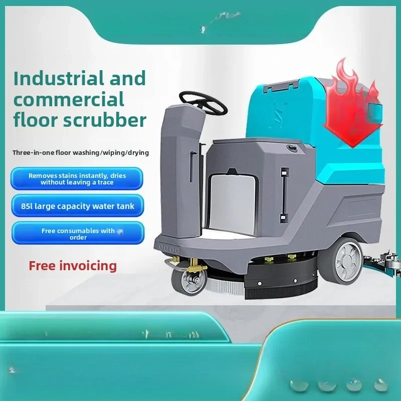Smooth drive washing machine, industrial plant workshop commercial mopping machine