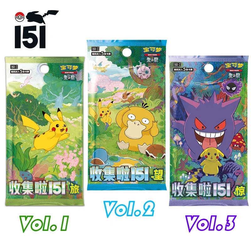 cartes-pokemon-trading-ptcg-originales-et-authentiques-creees-151-vol2-voir-un-paquet-supplementaire-ensemble-de-151-pieces-de-monnaie-livre-de-cartes-a-collectionner-cadeau-pour-enfant