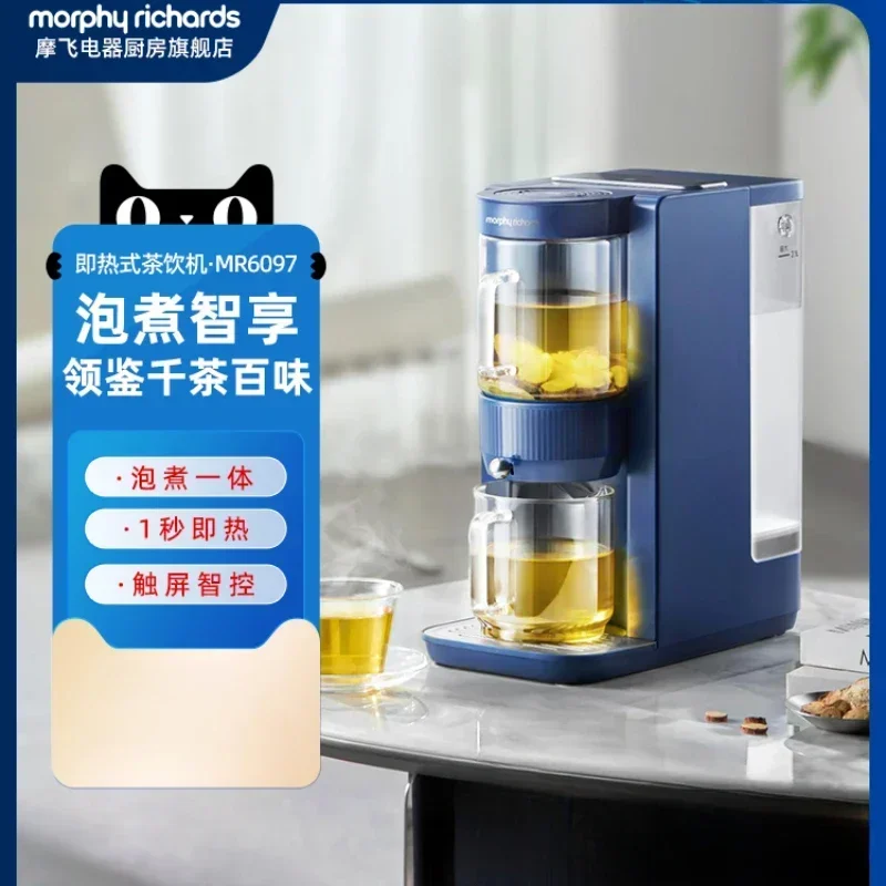 220V Automatic Tea Brewing Machine with Instant Hot Water Dispenser for Home and Office Use