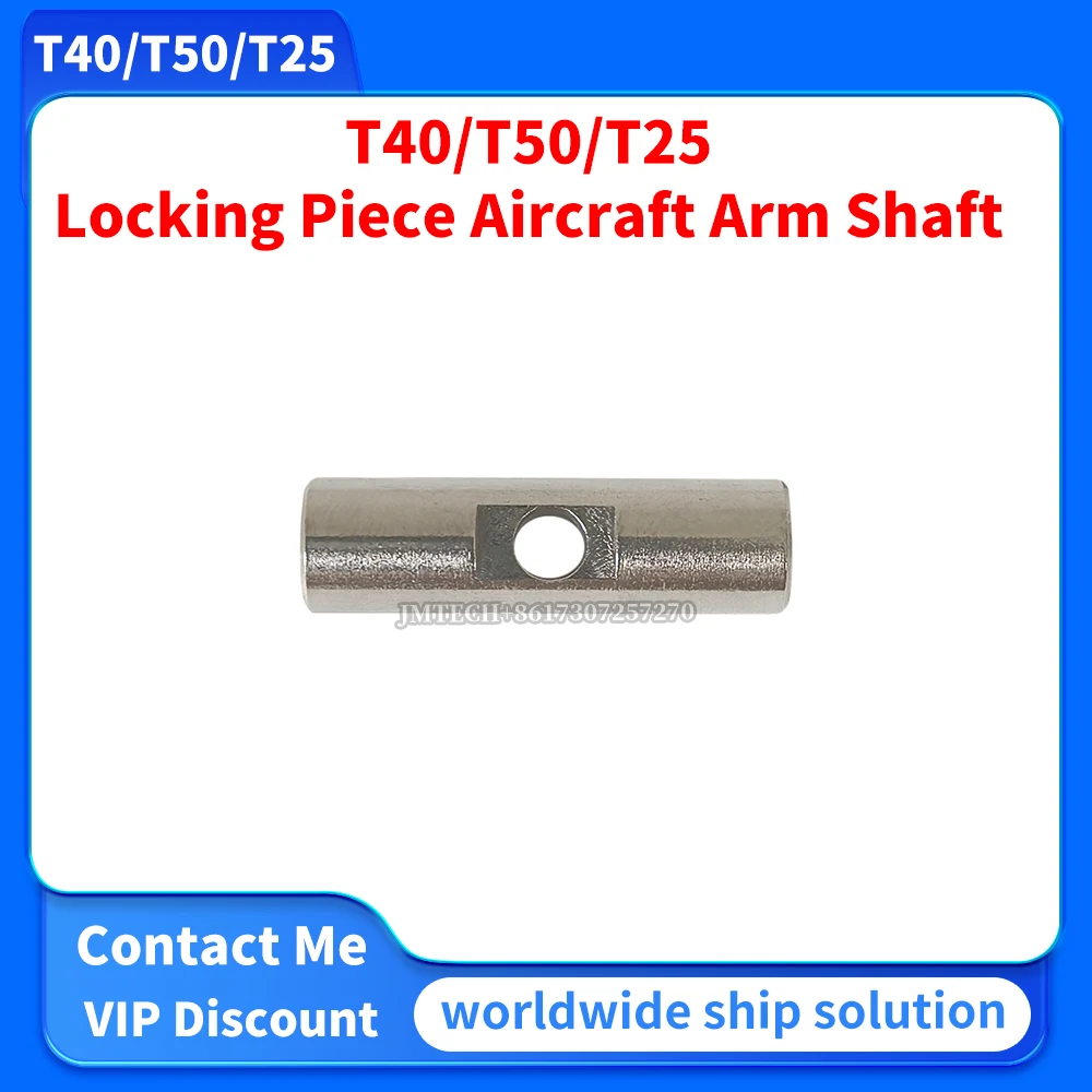 

T40/T50/T25 Locking Piece Aircraft Arm Shaft For Dji Parts Repair Replace