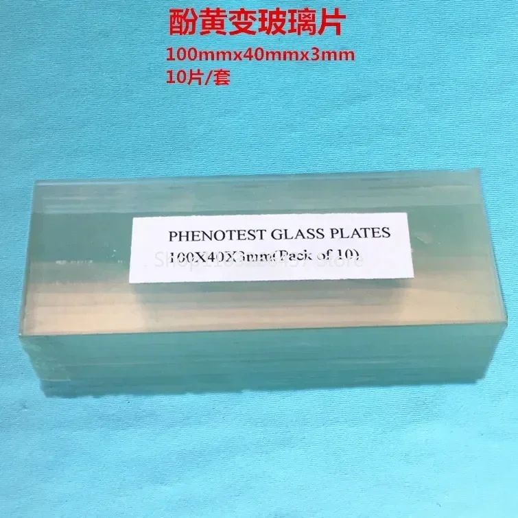 

Phenol yellowing test paper without BHT test film Phenol anti yellowing film adhesive paper