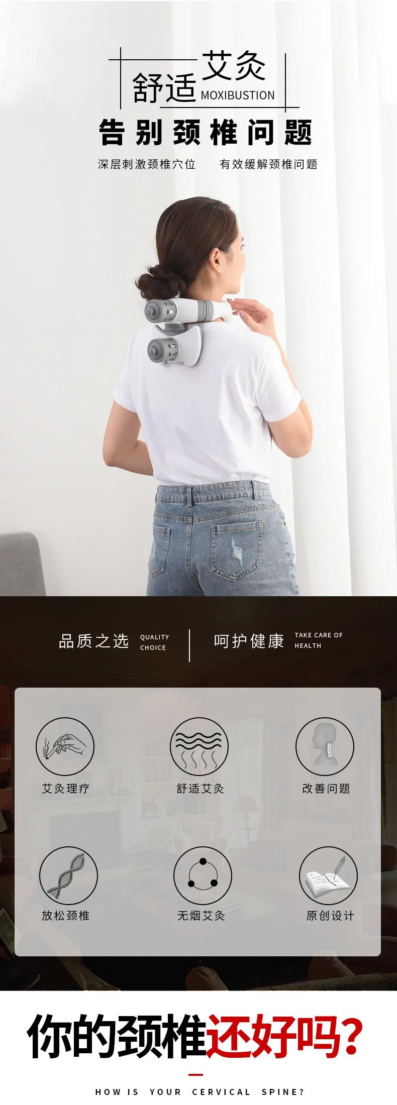 Smoke-Free Cervical Moxa Device - Neck Massager with Heating & Filtered Moxibustion