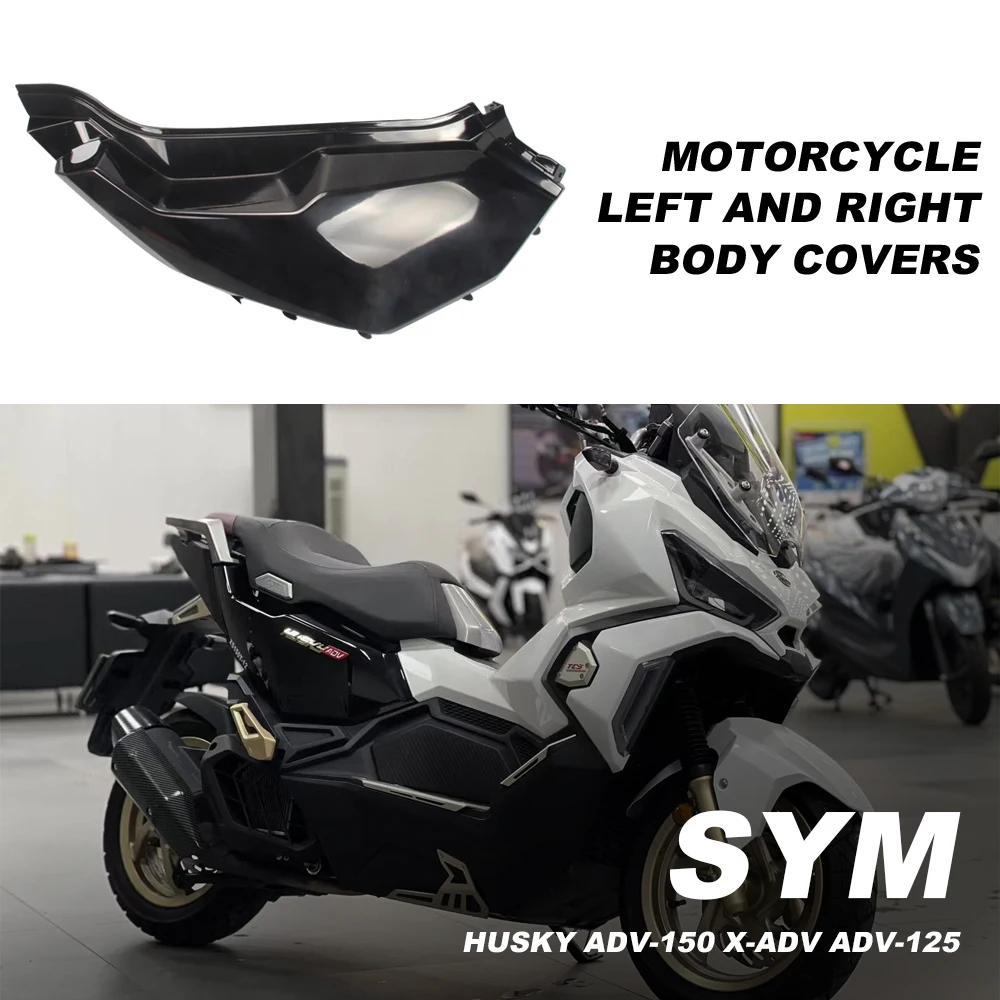 FOR SYM Husky ADV-150 X-ADV ADV-125  Motorcycle Left and Right Body Covers, Rear Panel, Side Covers, Side Covers