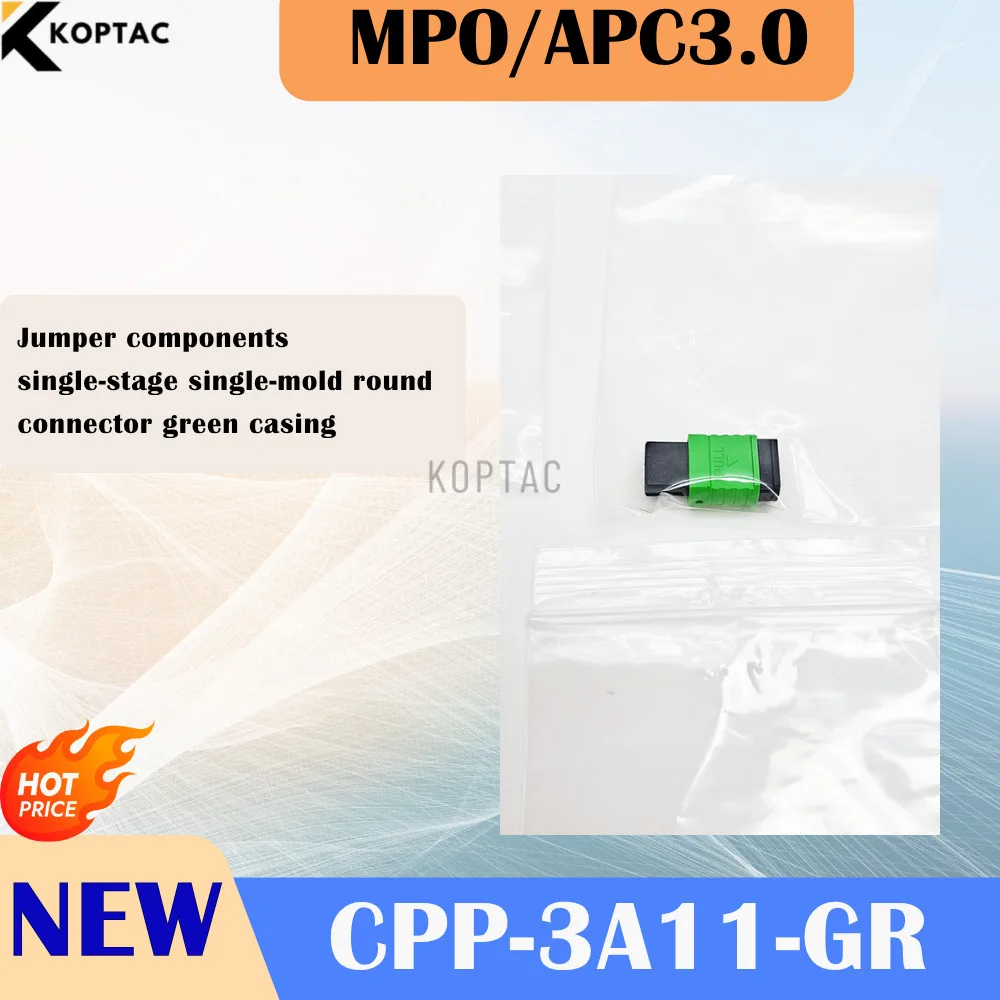 

1 шт. MPO/APC3.0 соединительные компоненты, одноступенчатый одноформовый круглый разъем, зеленый корпус, оптоволоконный разъем