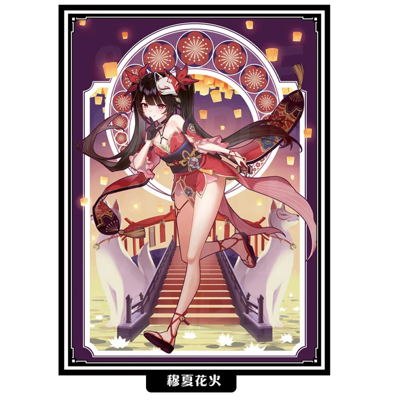 60pcs/set Honkai: Star Rail Firefly Sparkle Flash Card Sleeve PTCG Anime Game Collection Card Protective Cover Gift Toy 67*92mm
