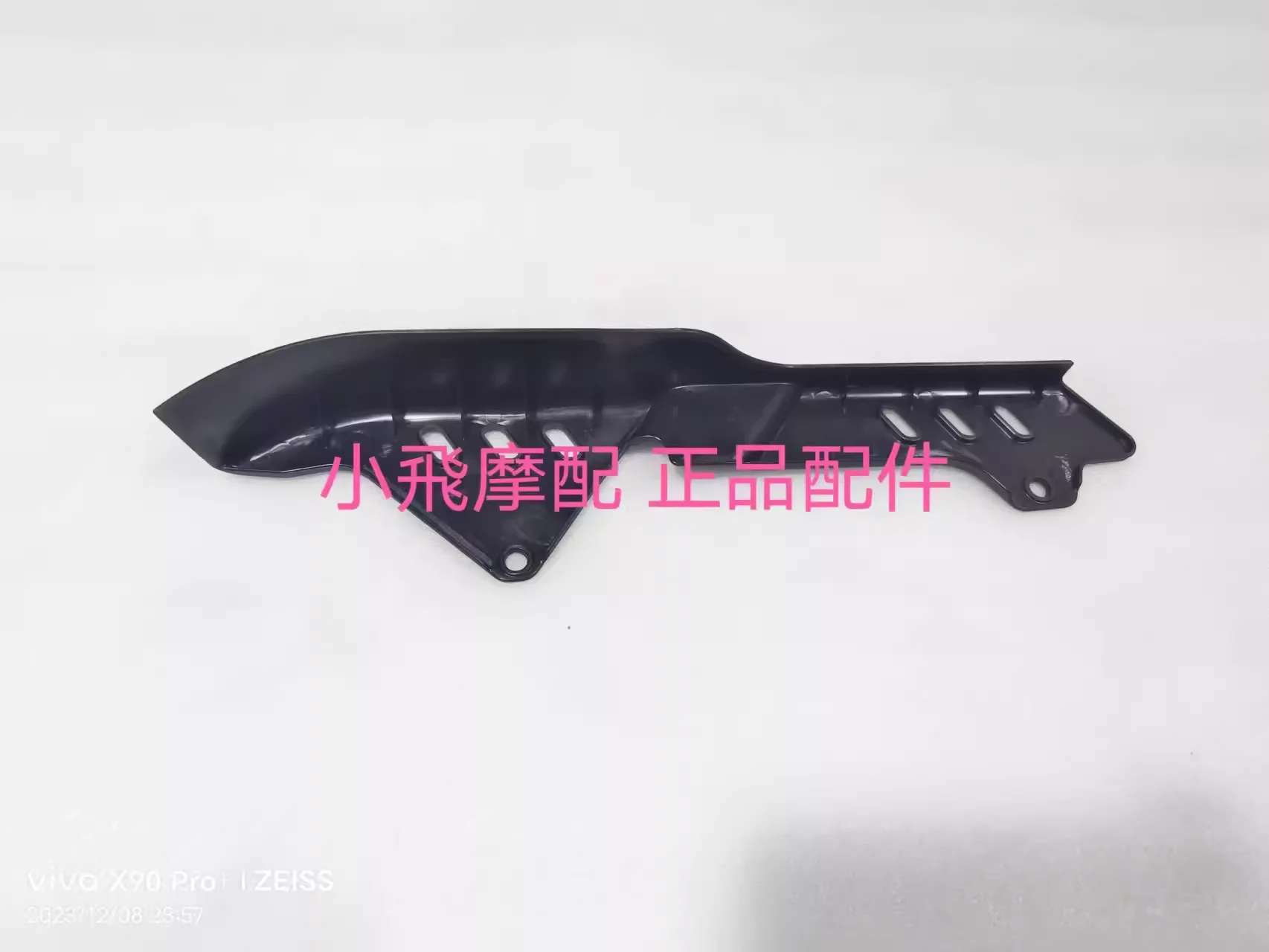 

For Qjmotor SRV125 Chain Belt Guard Accessories QJ SRV 125 Motorcycle Chain Cover Chain Guard Plate