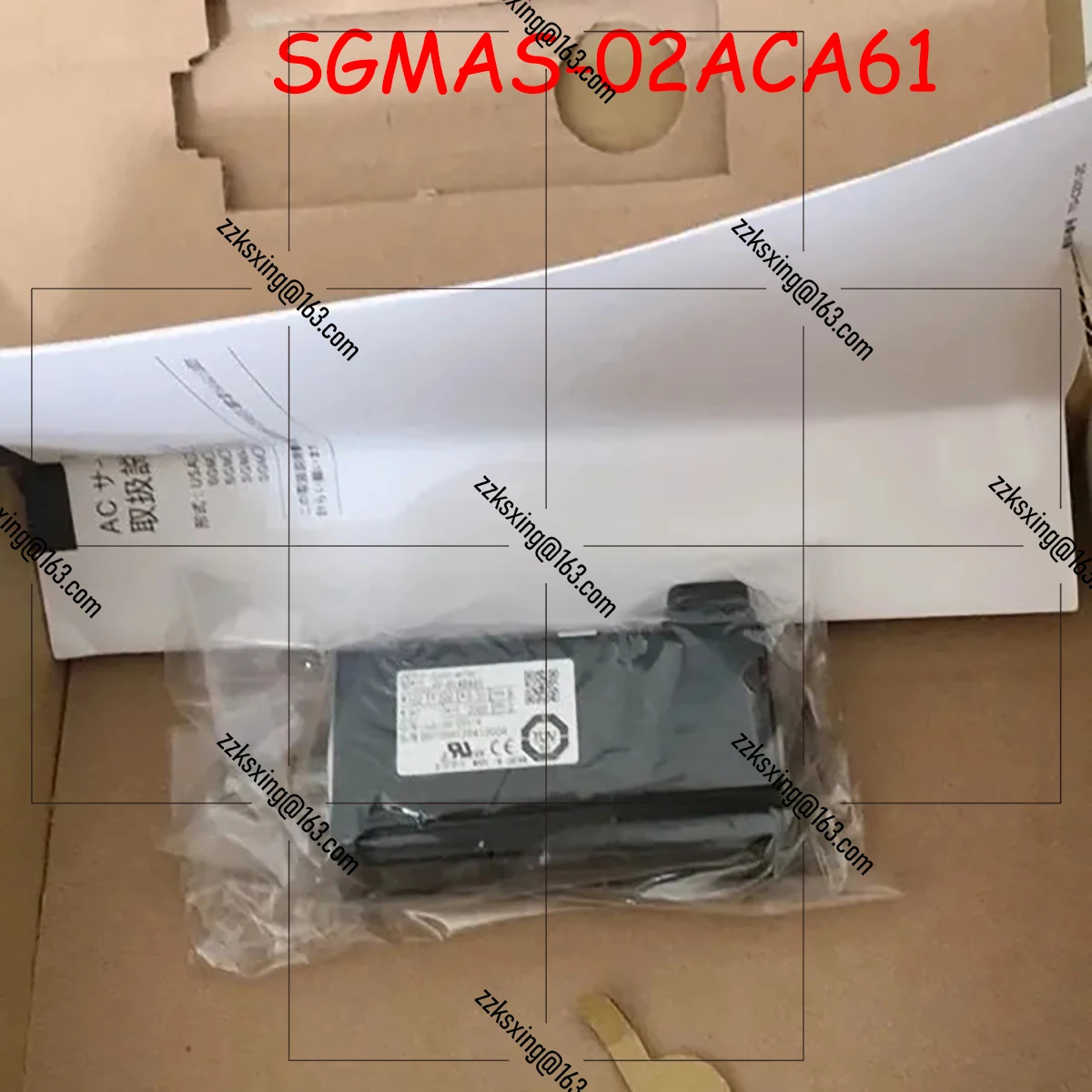 Servo Motor Original, Brand New, SGMAS-02ACA61