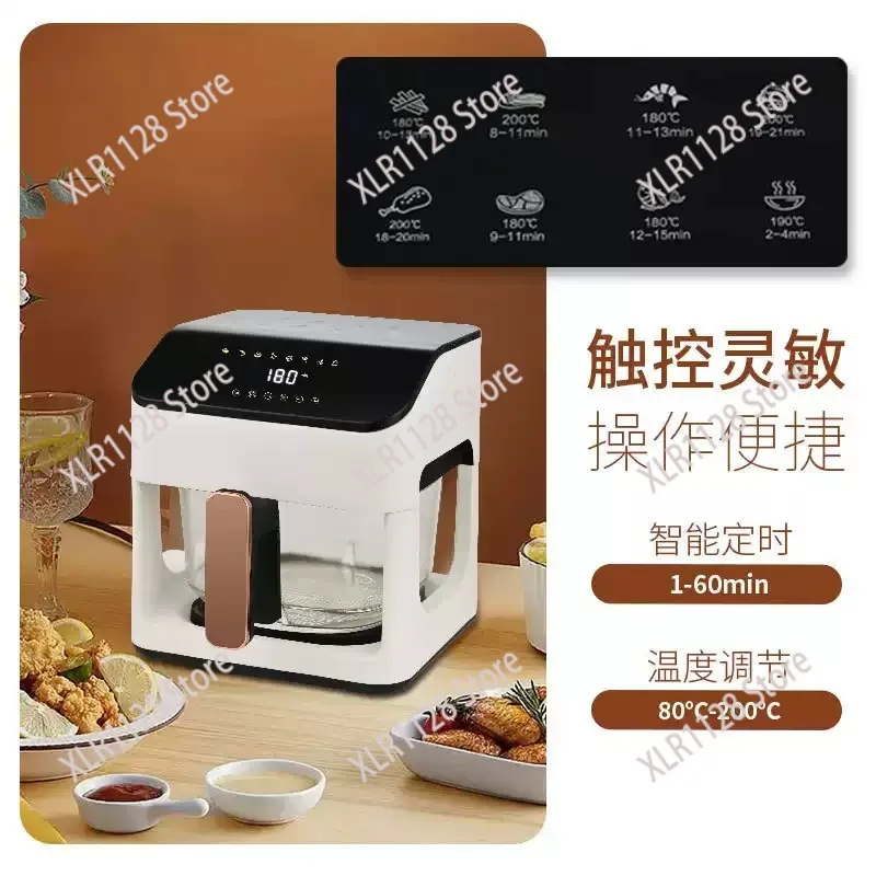Household 8.5L Glass Pot Air Fryer Automatic Multifunctional Oven for Home Kitchen