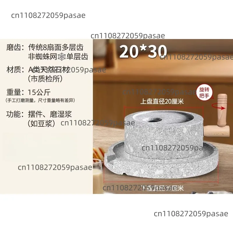 

Small Stone Mill for Home Use: Soy Milk and Tofu Maker, Manual Grinding Mill with Traditional Green Graphite Grinding Disc
