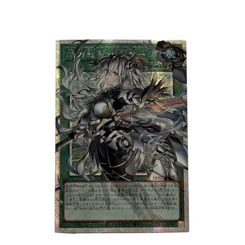 fake yugioh cards for sale Yu-Gi-Oh! - Feather (DP11-EN024) - Duelist Pack 11: Crow - 1st Edition Yu-Gi-Oh Yugioh Replica Novelty Fun
