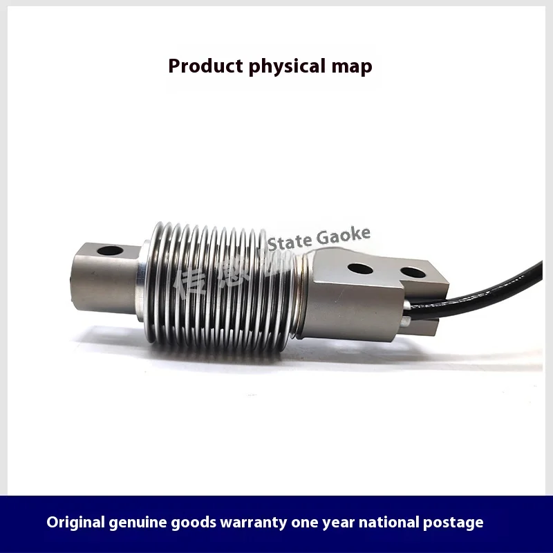 Flintech bellows load cell SB8- 10/20/50/100/200/250/500KG stainless steel