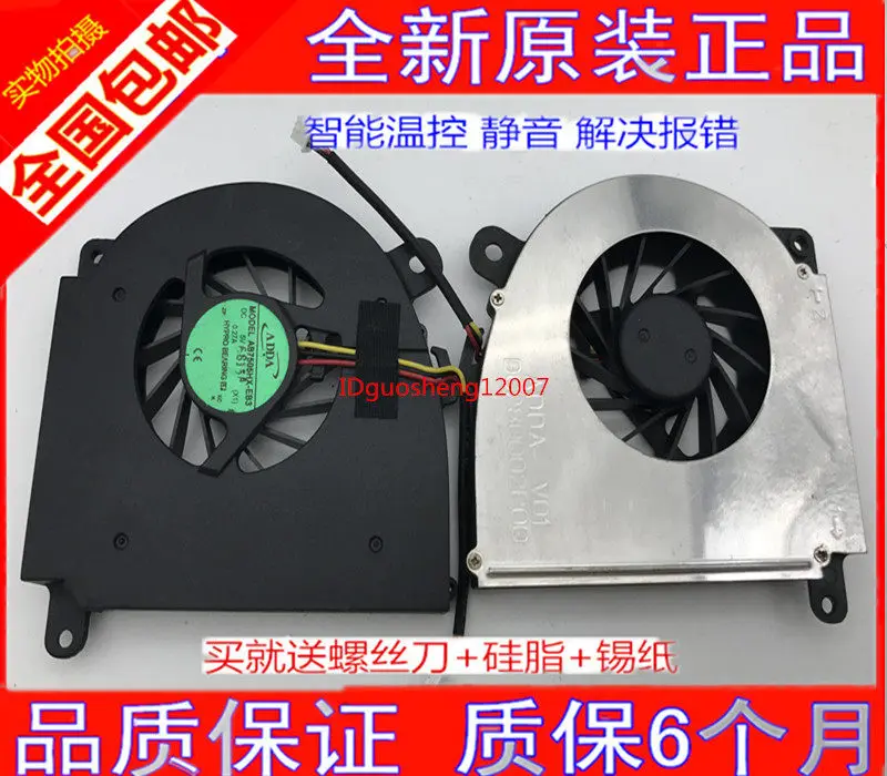 Ventilador de Repuesto para Portátiles Acer Aspire 3100 5100 5110, Ventiladores para Portátiles Gaming, Ventiladores para PC Portátiles, Alto Rendimiento y Silenciosos