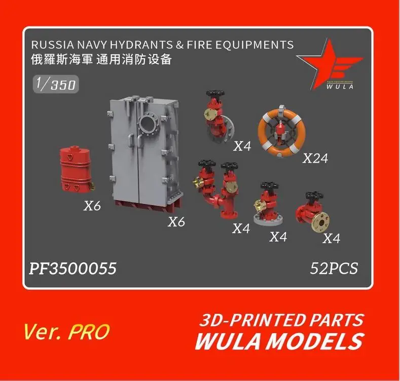 WULA MODELS PF3500055 1/350 Scale RUSSIA NAVY HYDRANTS&FIRE EQUIPMENTS