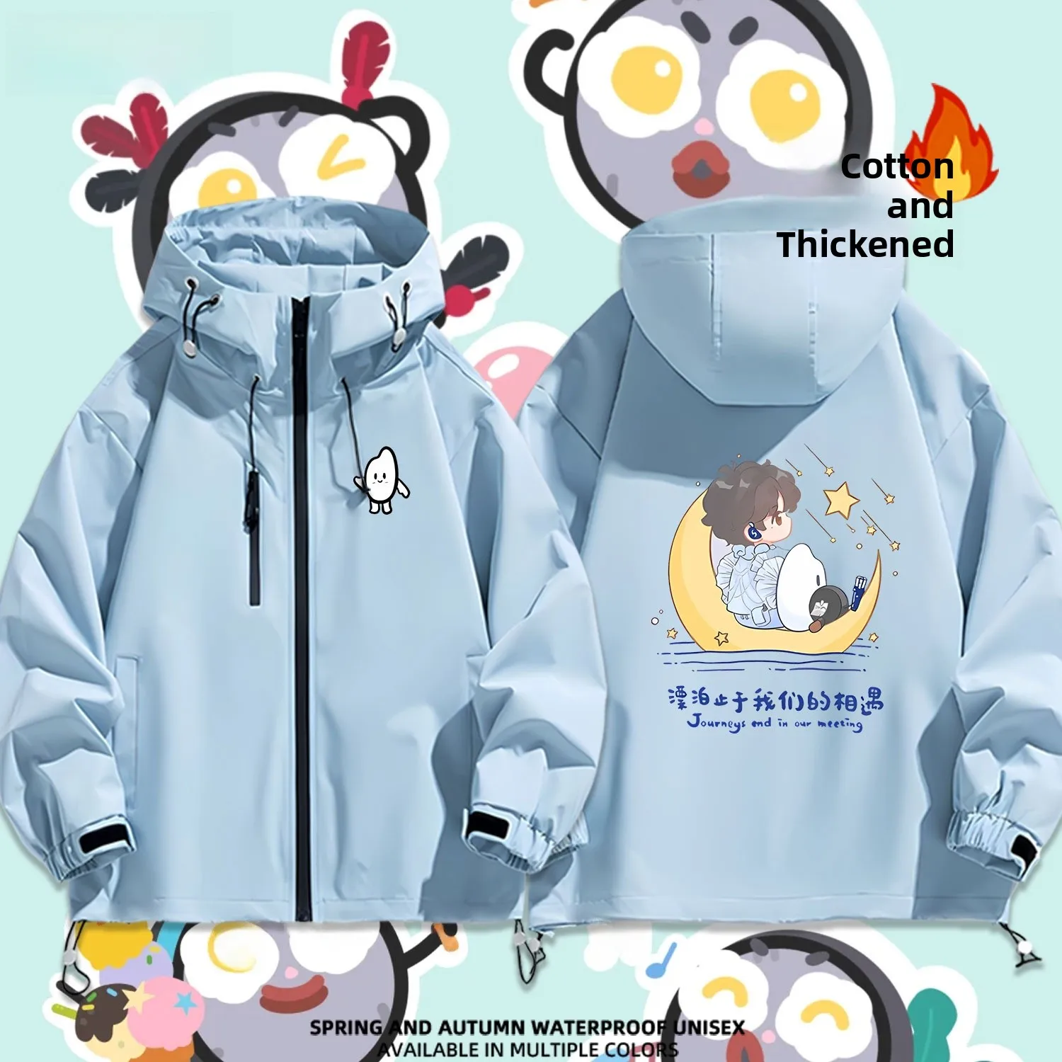 

Thiened Cotton Hooded Jaet Zhou en Concert Tourist Supporter Wear Outdoor Casual Sle Waterproof Polyester Fiber