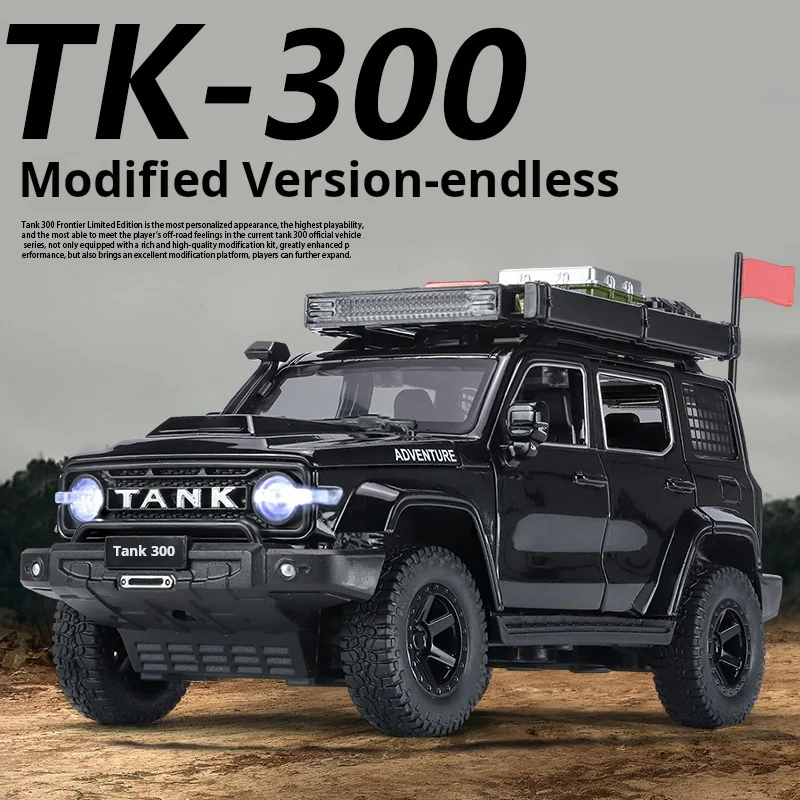 

Масштабная модель внедорожника Tank 300 (1:24), модифицированная версия, изысканная имитация, сплав, коллекционная, со светом и звуком, для детей