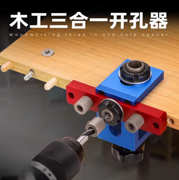 

Многофункциональный сверлильный инструмент для деревообработки 3-в-1: локатор для соединительных шипов, дырокол для деревянных плит, инструмент для сверления отверстий под мебельные соединения