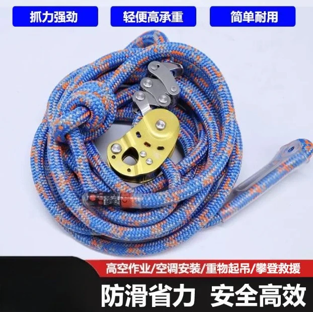 CCMG 150KG Rope Graber Fall Belay Device for Rope Climbing Arborist Rescue and Aerial Work