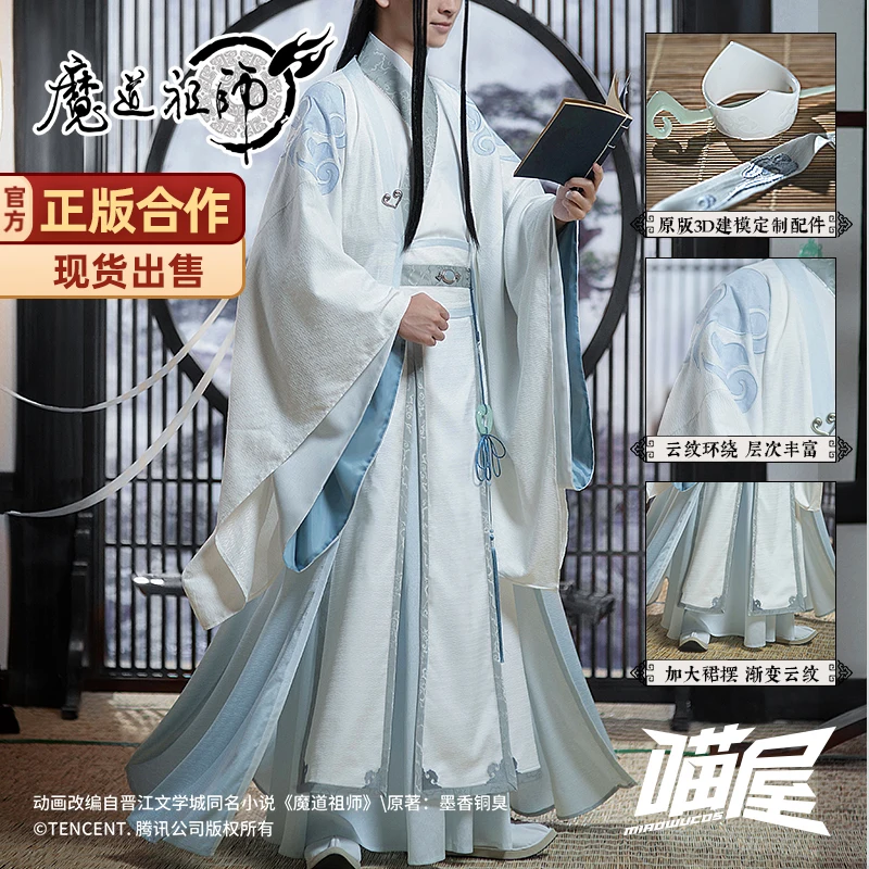 

En stock Mo Dao Zu Shi Cosplay Costume Lan Wangji Cosplay Anime DokiDoki-SR Men Lan Wang Ji Mo Dao Zu Shi Halloween Costume