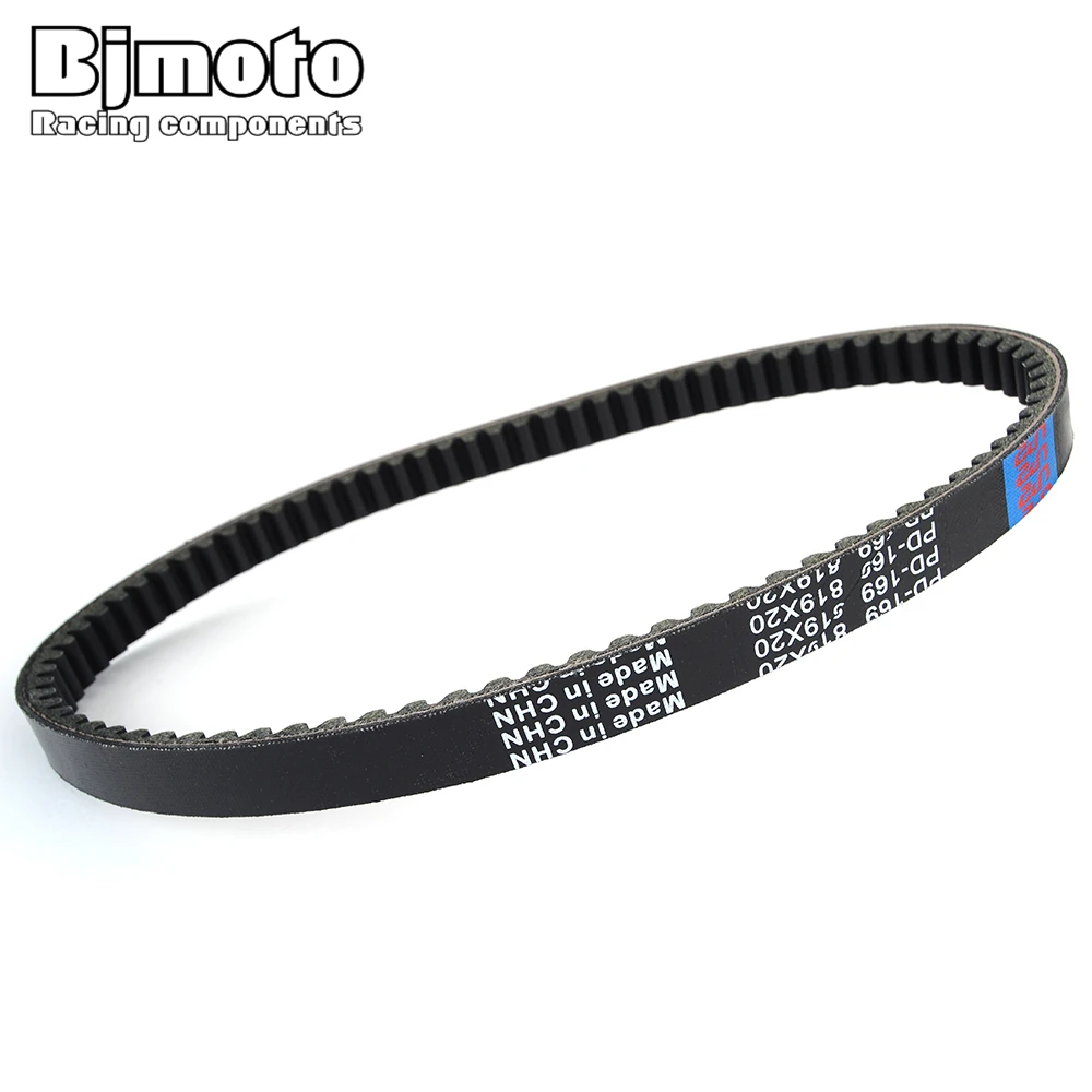 0452496 Drive Belt For Polaris Phoenix Sawtooth 200 / Kymco Top Boy 125