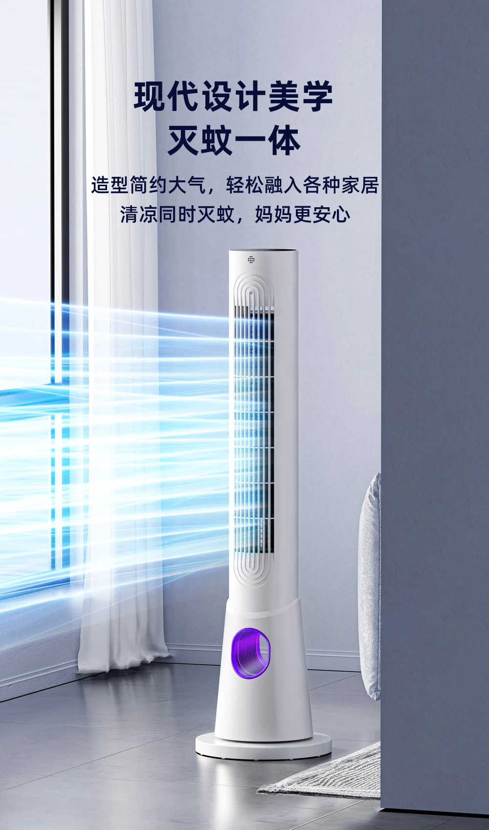 مروحة تكييف هواء منزلية هادئة بقوة 220 فولت بدون شفرات، مروحة برج تبريد لغرفة النوم على الأرض