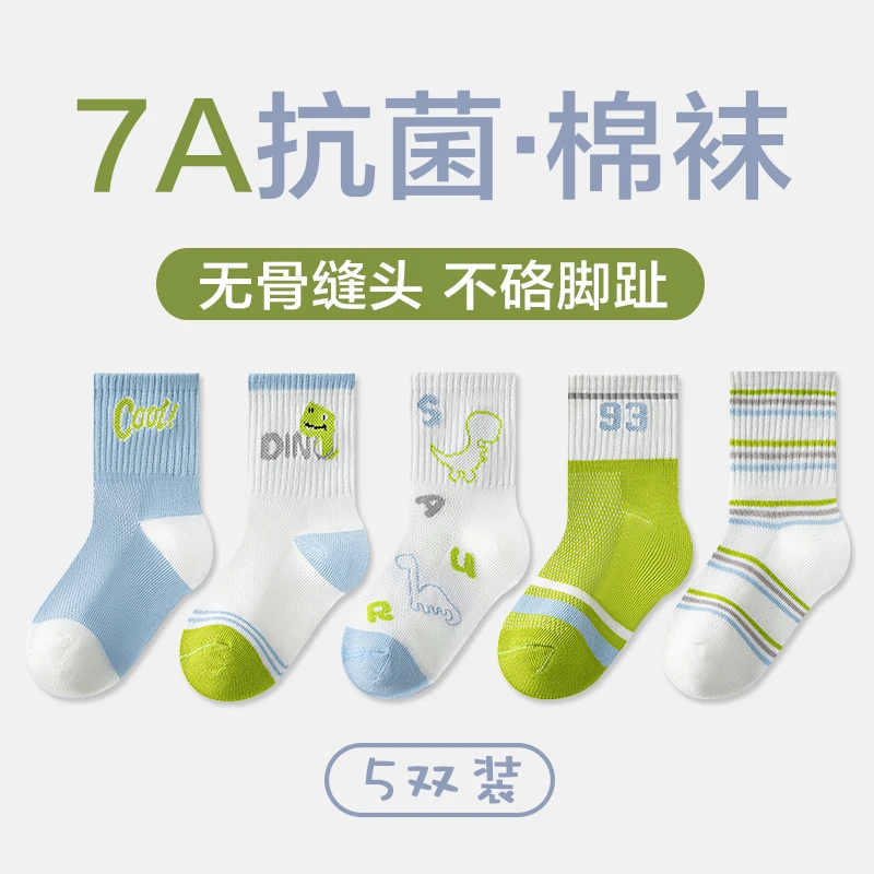 

Детские летние сетчатые тонкие брюки-носки для мальчиков и девочек, дышащие и влагоотводящие, хлопковые длинные носки с мультяшным рисунком