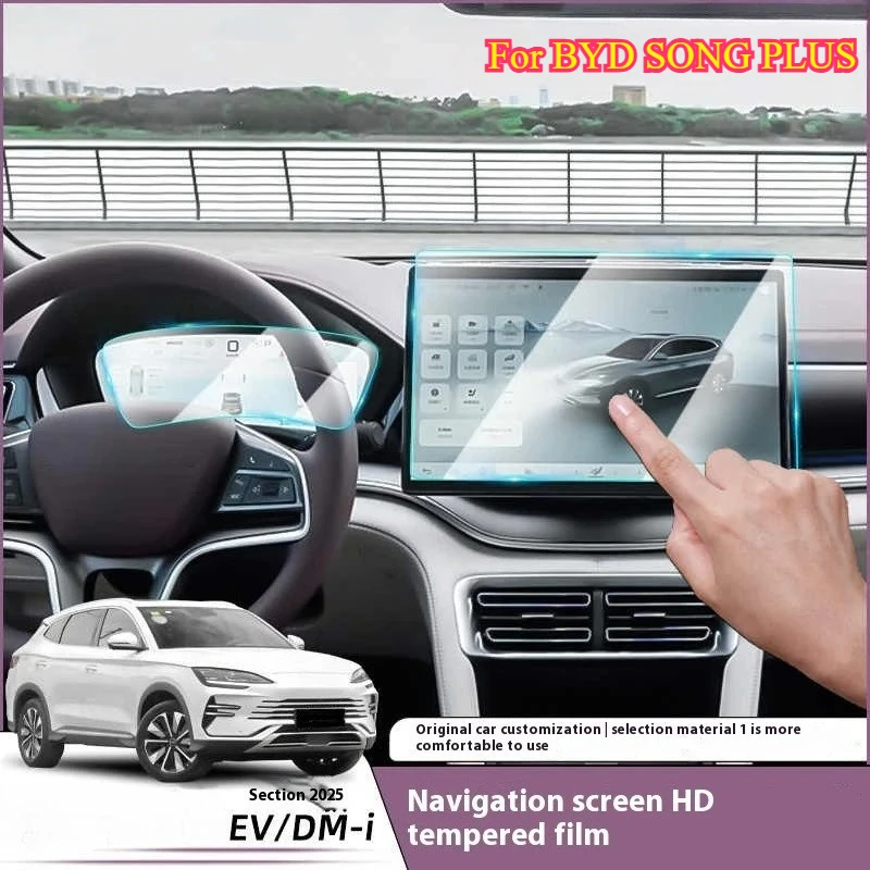 

For BYD Song Plus DMI Seal U Sealion 6 Navigation Tempered Glass Screen Protector Central Control Dashboard Blue Light 2024-2026