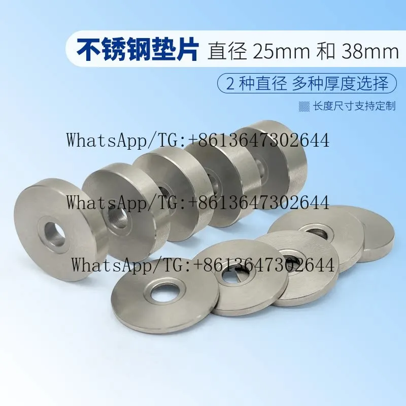 

10 шт. оптических прокладок для оптических колонок, диаметр 25/38 мм, с отверстием M6, толщина 1-10 мм, высота 1-10 мм, прокладки из нержавеющей стали.